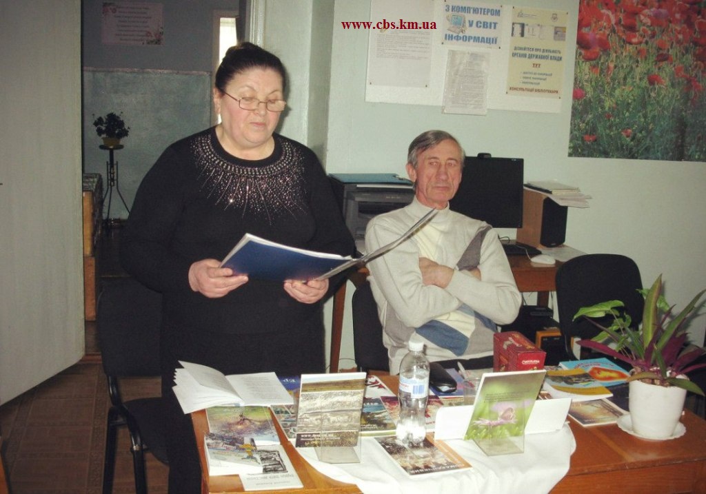 Година пам’яті «Хто вмирає в боротьбі, у серцях живе навіки»