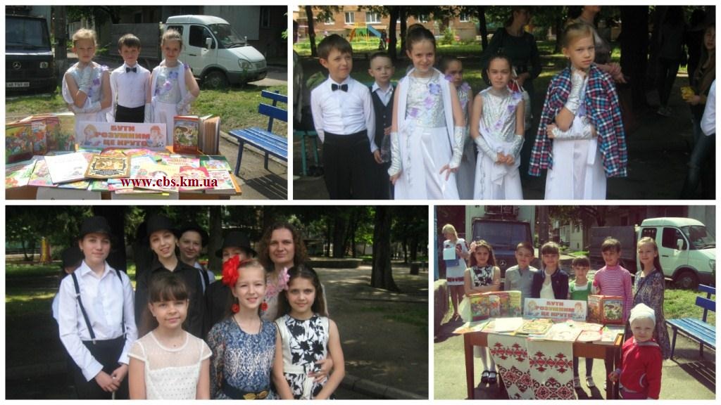 «Острів читання на планеті – Літо!» у бібліотеці-філії №3