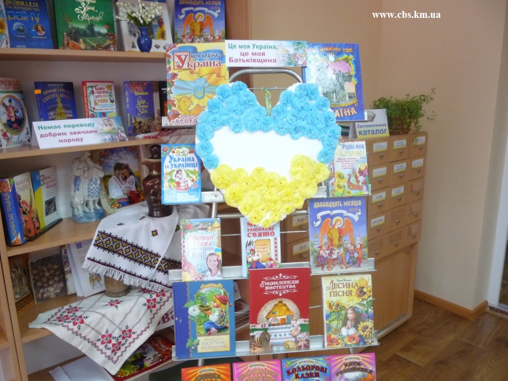 Літо з бібліотеками-філіями №№4, 13