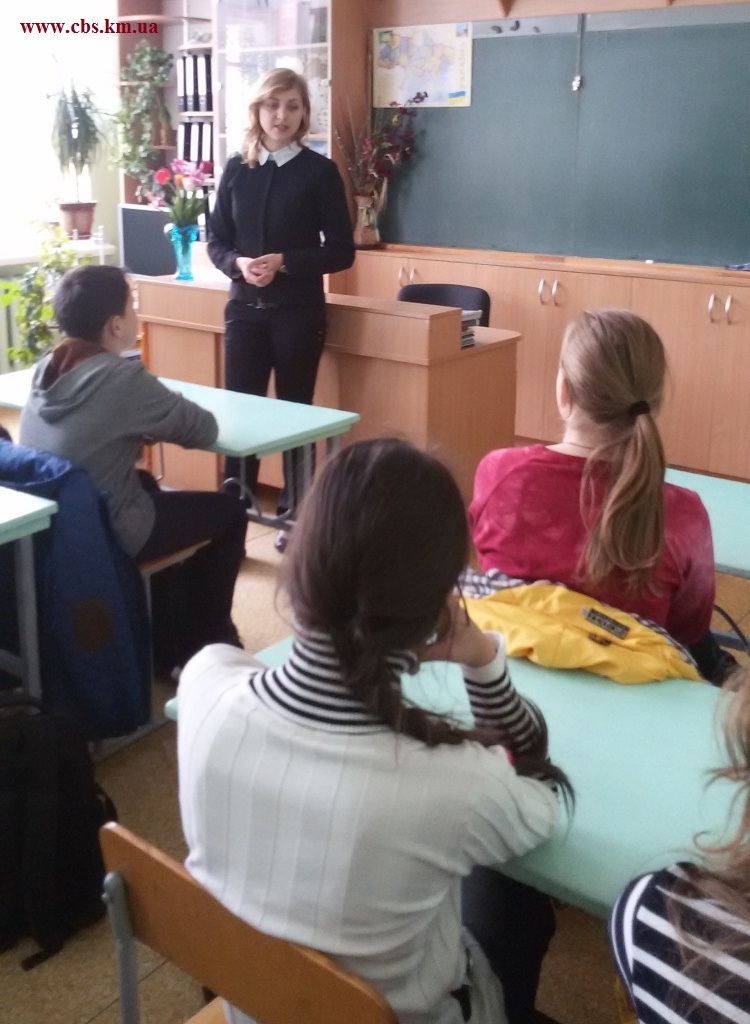 Зустріч з Катериною Терещенко, старшим інспектором Хмельницького відділу поліції