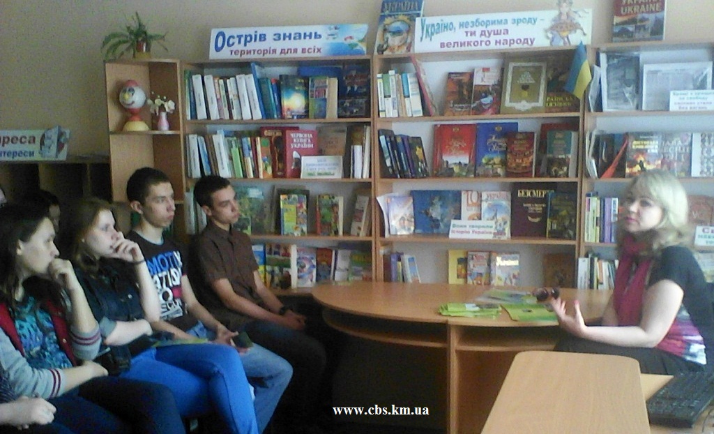 Інформаційна година «Світ мультимедіа та Інтернету на допомогу профорієнтації»