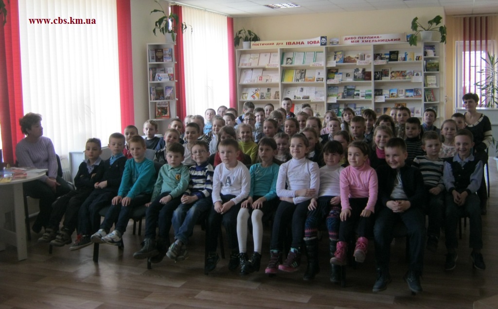 Екскурсія бібліотекою