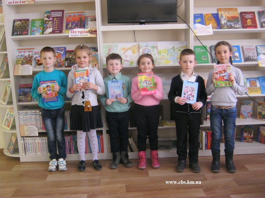 Екскурсія бібліотекою
