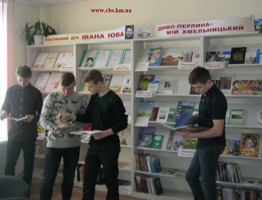 «Подільська Шевченкіана»