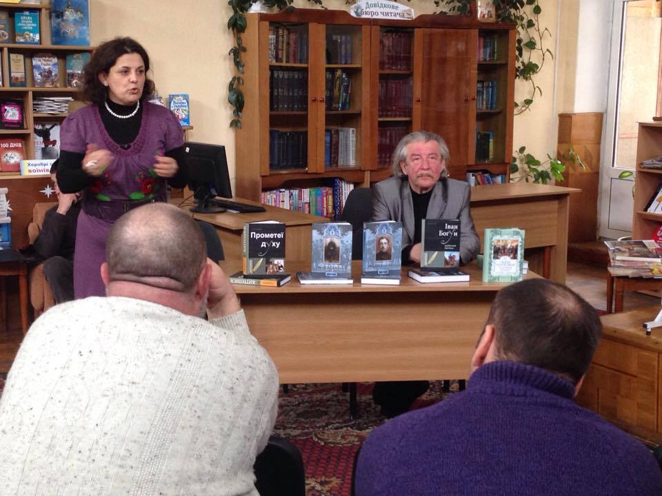 Презентація книги «Чорні запорожці. Історія полку»