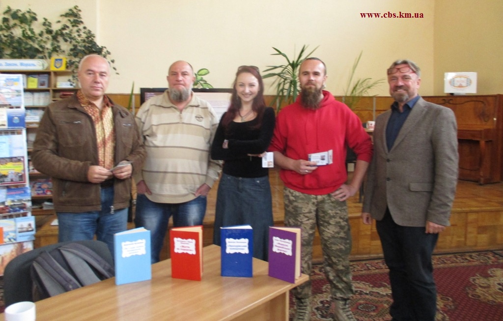 "Живі книги"