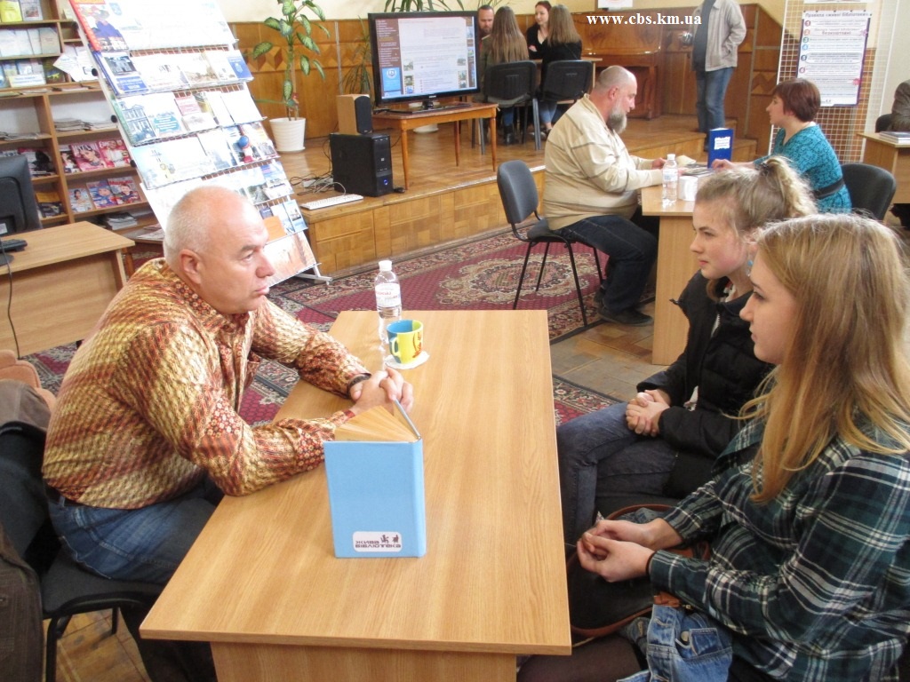 "Жива книга" – Анатолій Бученко