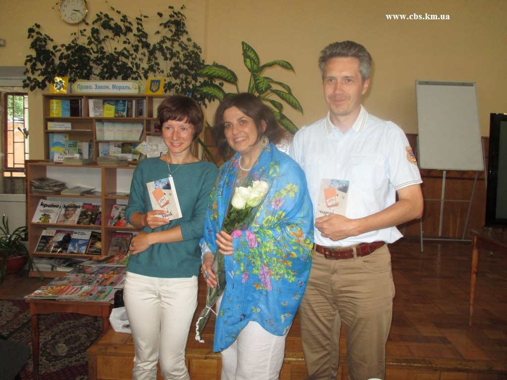 Презентація книги "Червона Офелія" Лори Підгірної у центральній бібліотеці