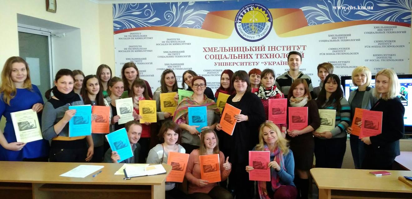 Тренінг «SMM-START-FACEBOOK»