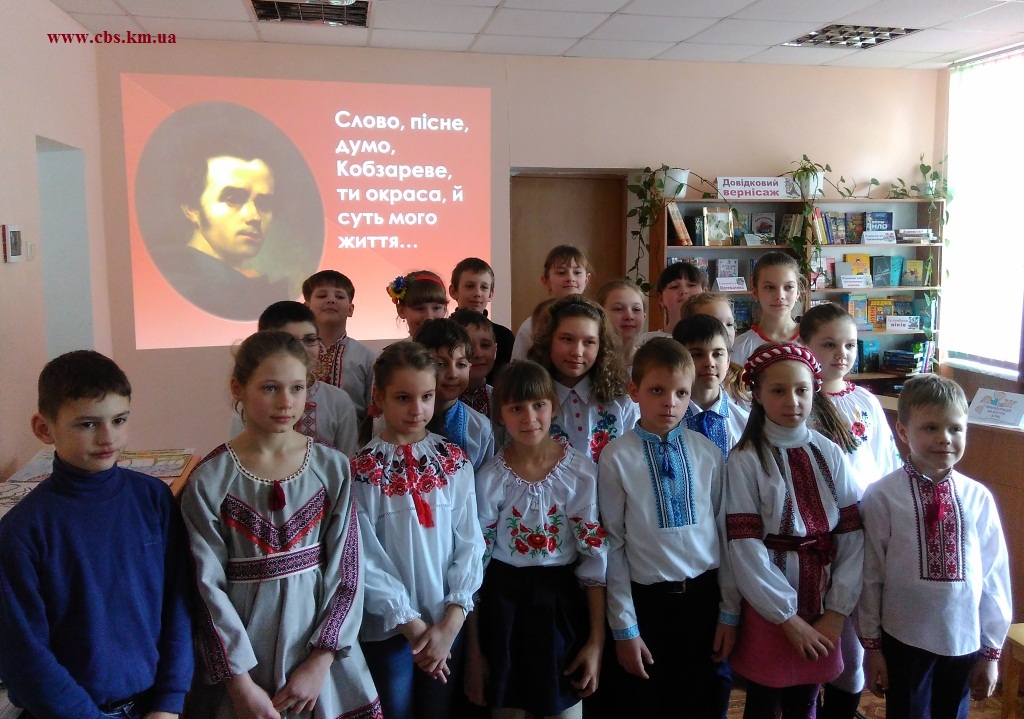 Година поезії «Слово, пісне, думо Кобзарева, ти окраса й суть мого життя…» у бібліотеці-філії №12