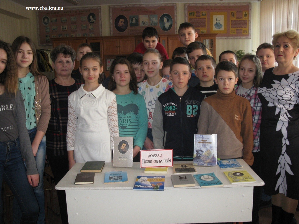 Година поезії «Шевченкове слово в віках не старіє»