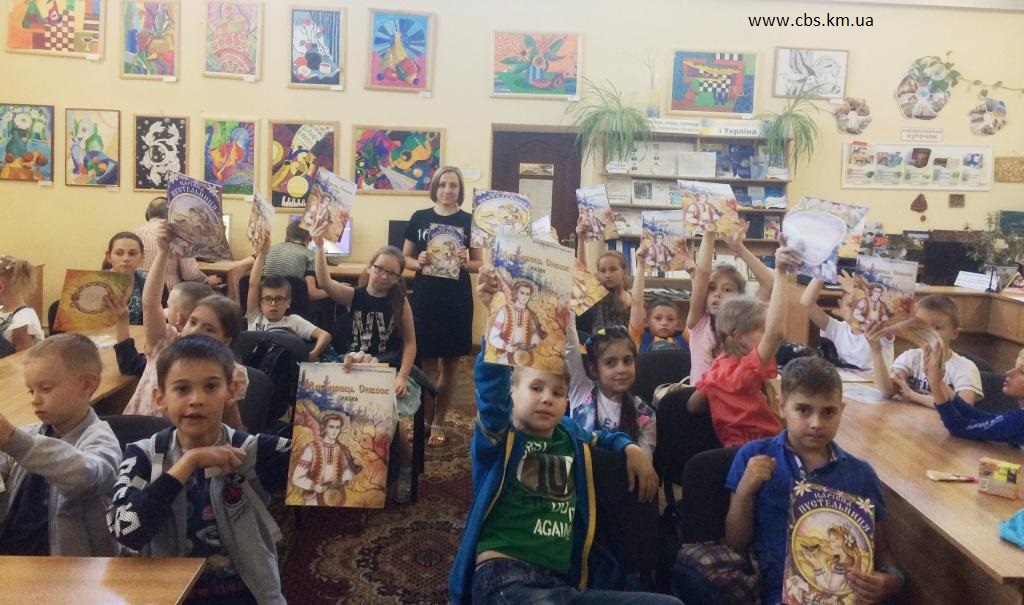 Мультпанорама «Герої книжок на екрані» у центральній бібліотеці