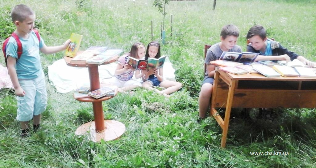 Книжкова галявина у філії№14