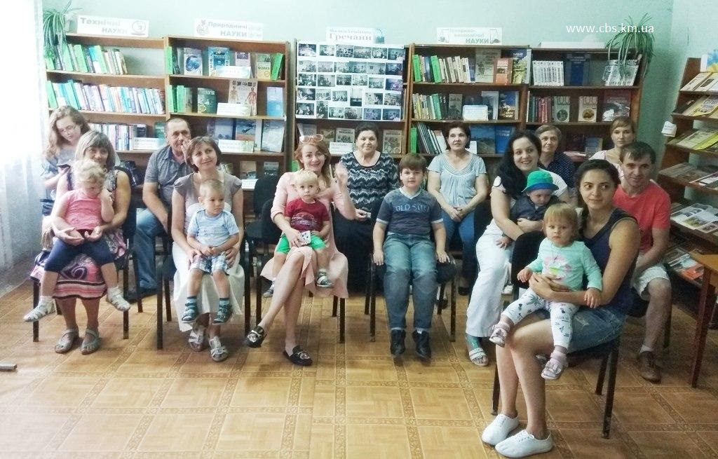 Родинне свято у філії №3