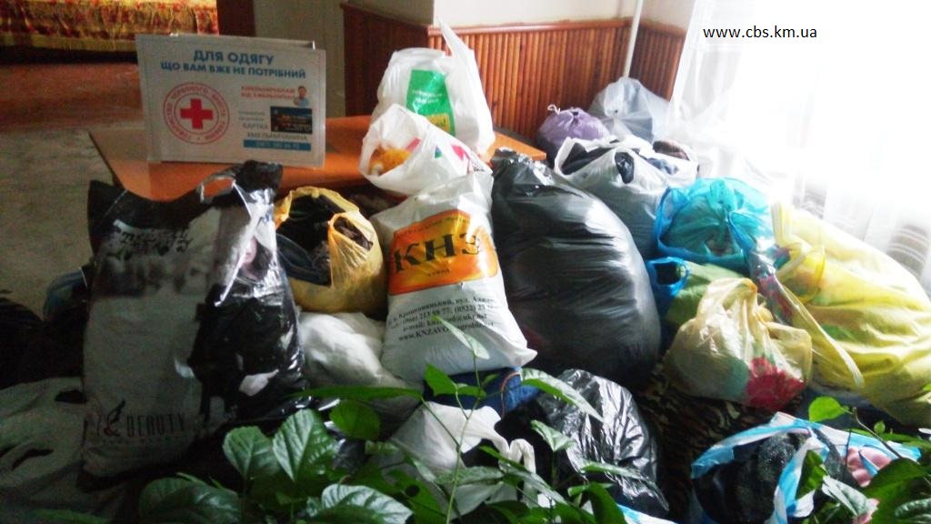 Благородні вчинки небайдужих людей