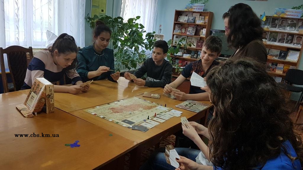 Гра «100 років боротьби: Українська революція» у бібліотеці-філії №11