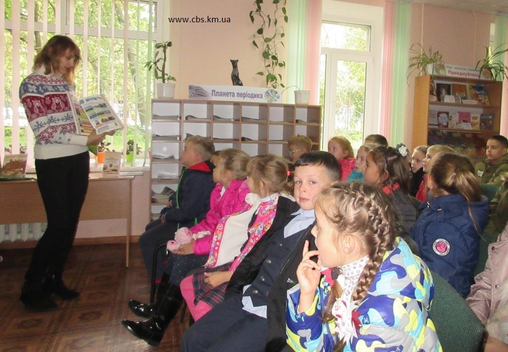 Віртуальна краєзнавча подорож у бібліотеці-філії №12