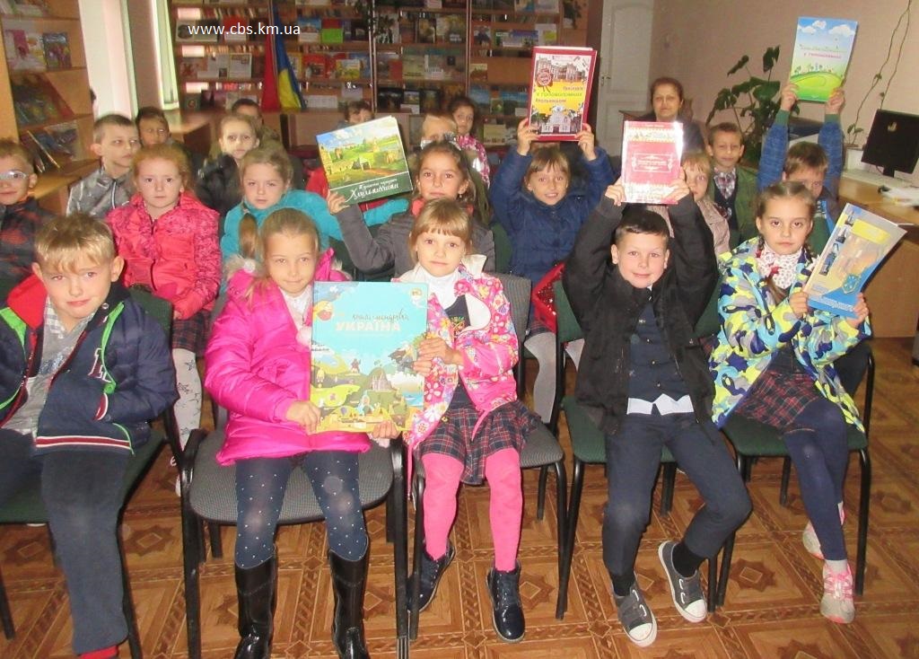 Віртуальна краєзнавча подорож у бібліотеці-філії №12