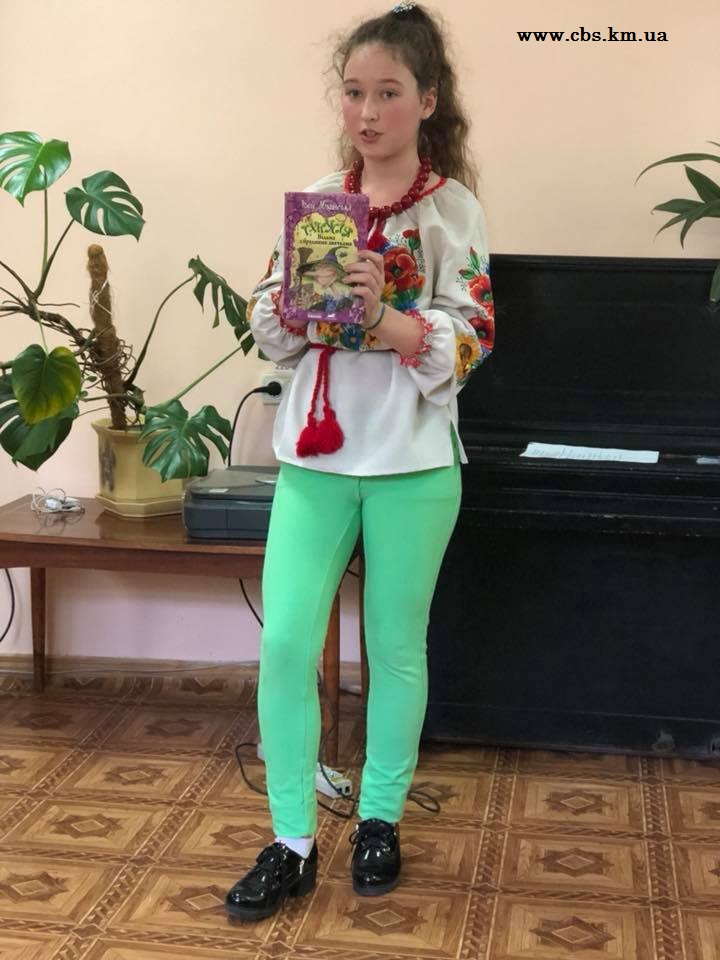 Онофрійчук Юлія - переможець II міського туру Всеукраїнського конкурсу «Лідер читання 2018»