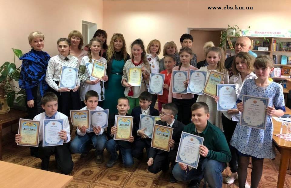 II міський тур Всеукраїнського конкурсу «Лідер читання 2018»