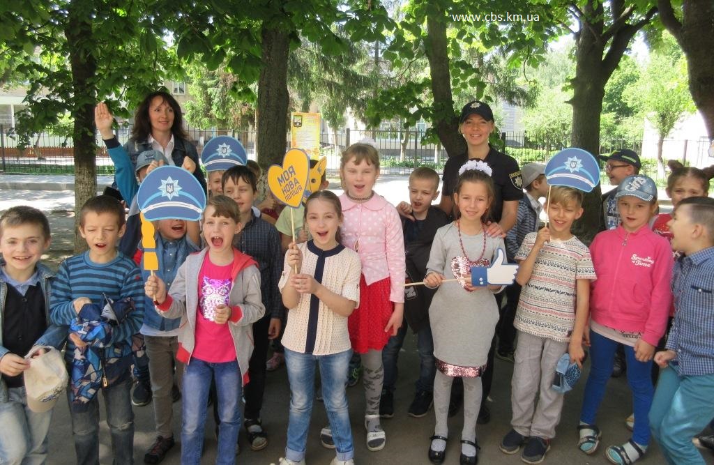 Зустріч з поліцейським у бібліотеці-філії №12