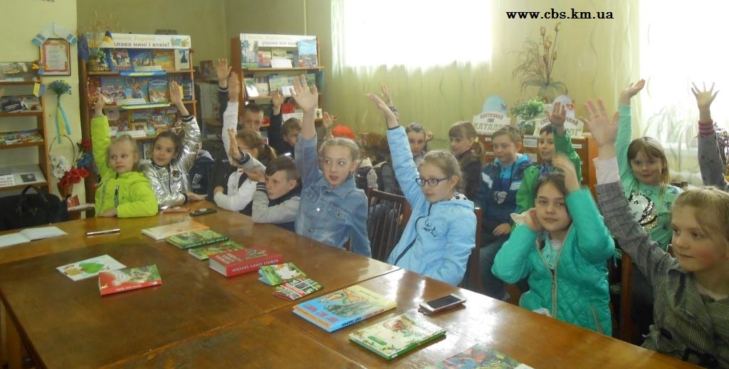 Еко-калейдоскоп у бібліотеці-філії №14