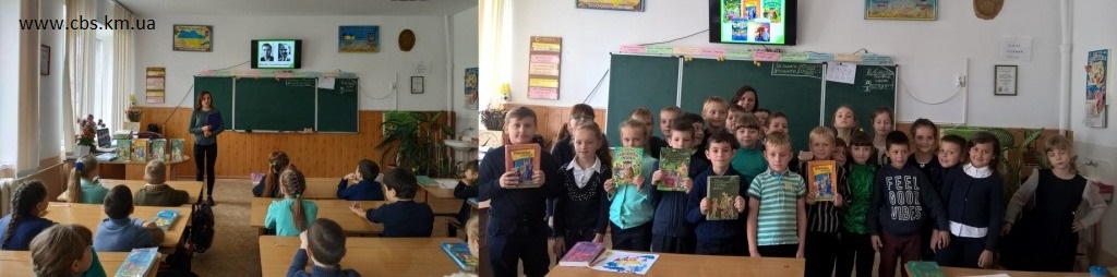 Літературна година з бібліотекарем філії №15