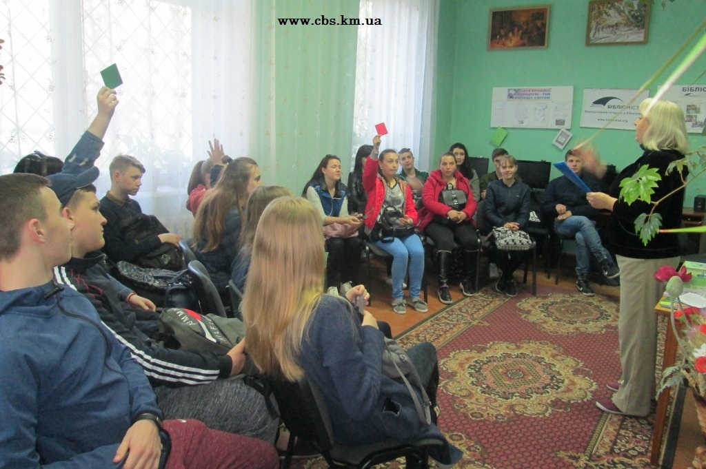 Екологічна гра-конкурс «Усе в природі має свою душу» у бібліотеці-філії №2