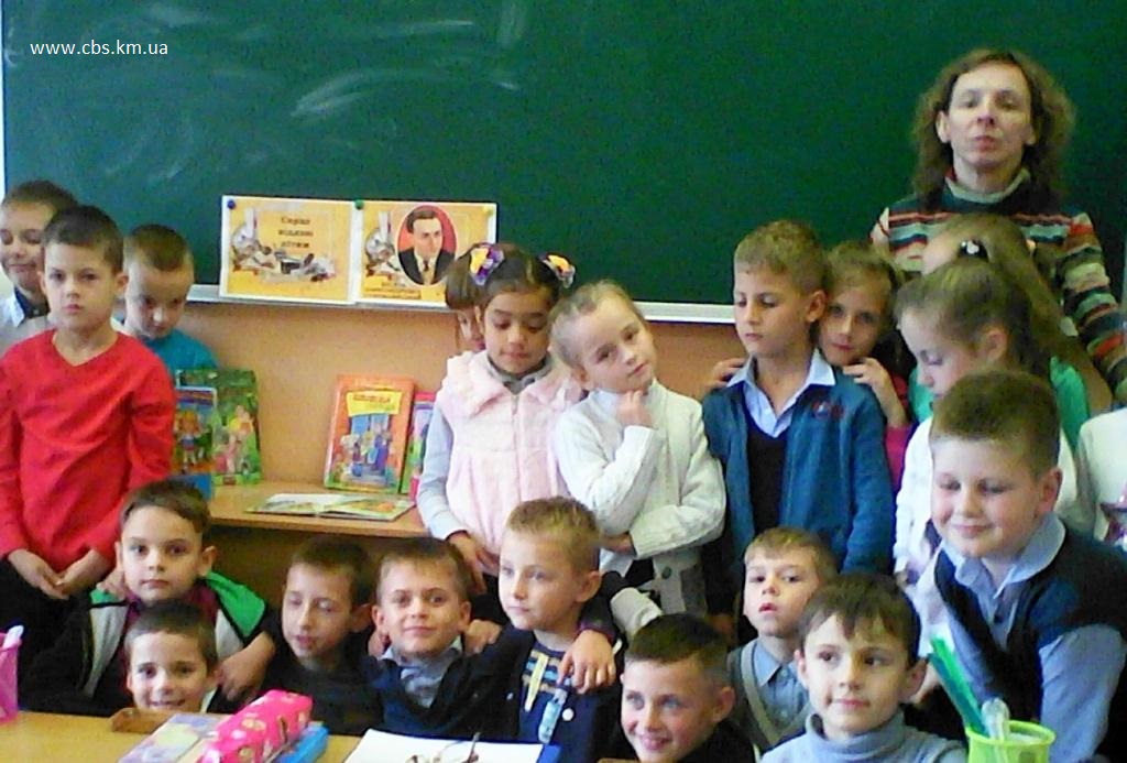 Урок доброти у бібліотеці-філії №4