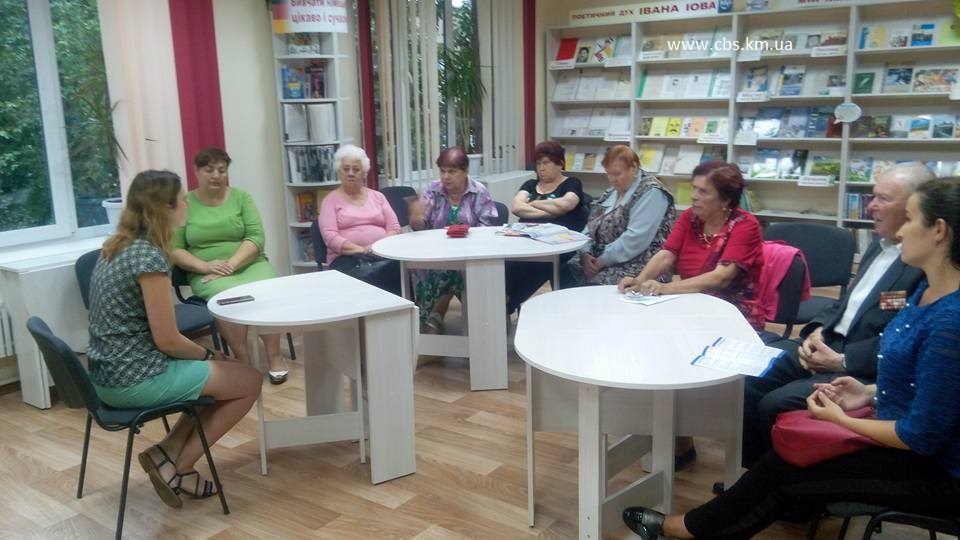 Інформаційний центр електронного обслуговування – консультує