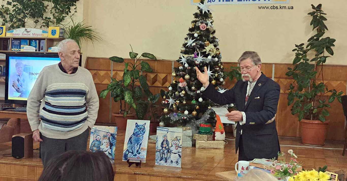 Зустріч з гумористом-ювіляром Степаном Шкапієм