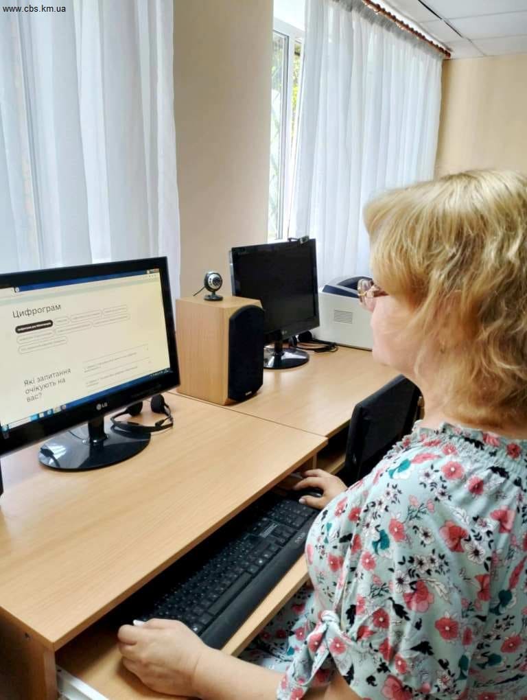 Робота Хабів цифрової освіти