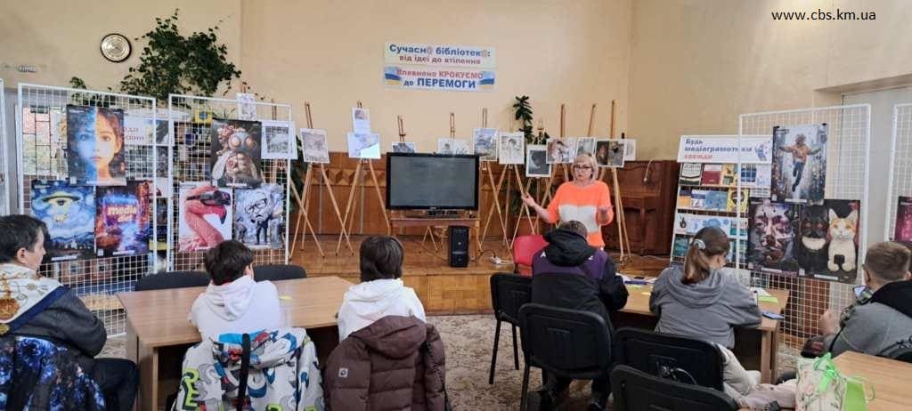 Відкриття виставки у ЦПБ