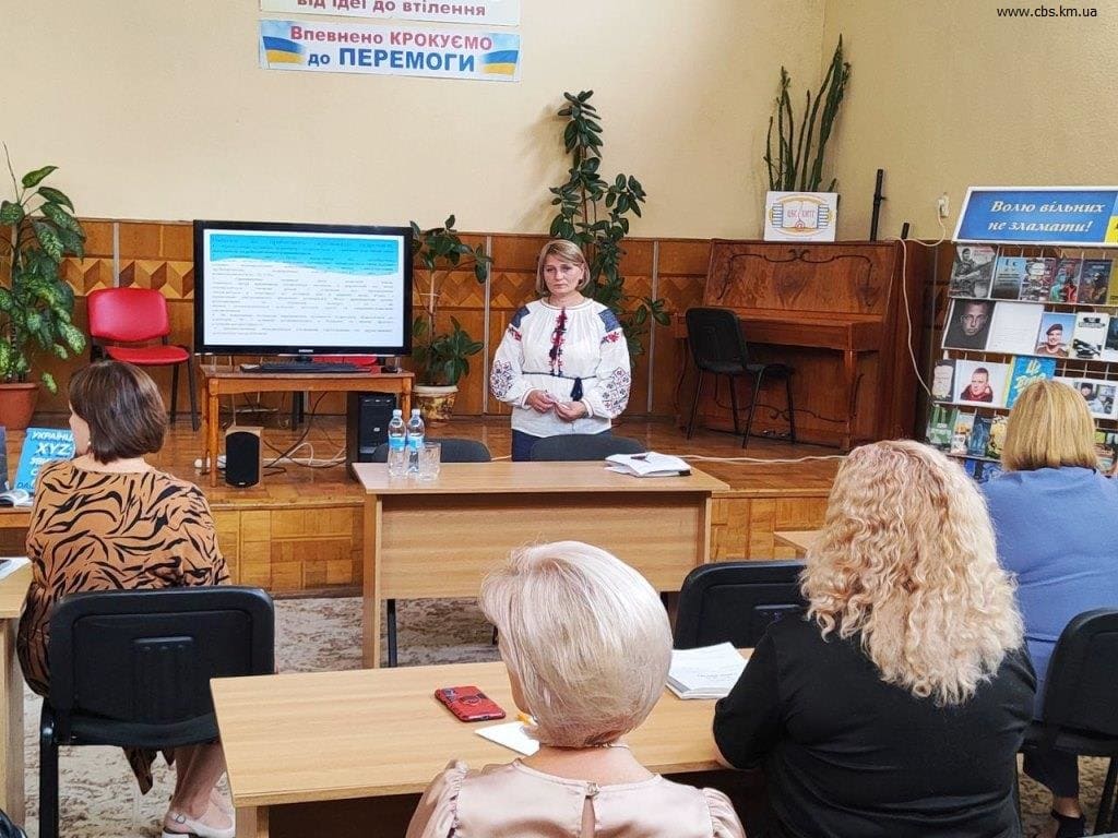 Навчання для бібліотекарів громади