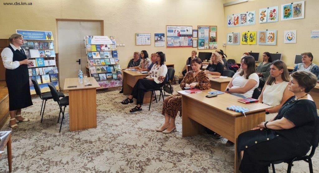 Навчання для бібліотекарів громади