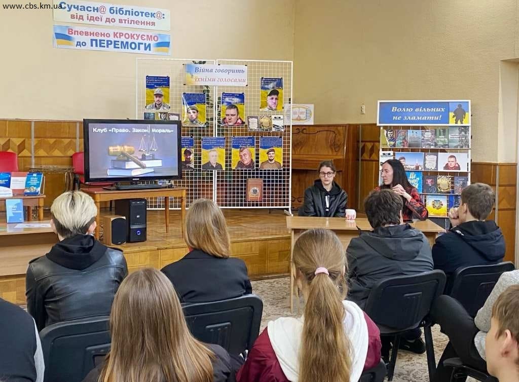 Засідання правового клубу у ЦПБ