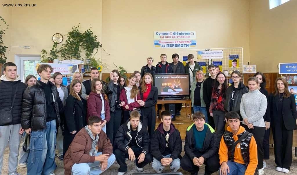 Засідання правового клубу у ЦПБ