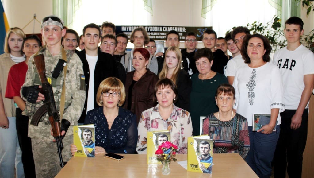 Презентація збірки творів воїнів-хмельничан