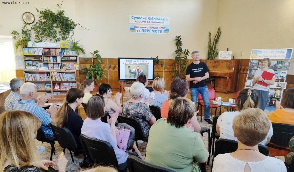 Зустріч з Віталієм Запекою у ЦПБ