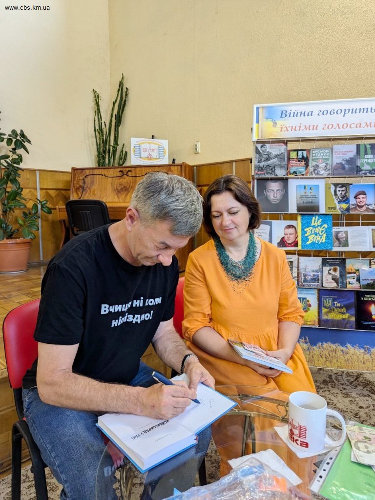 Зустріч з Віталієм Запекою у ЦПБ