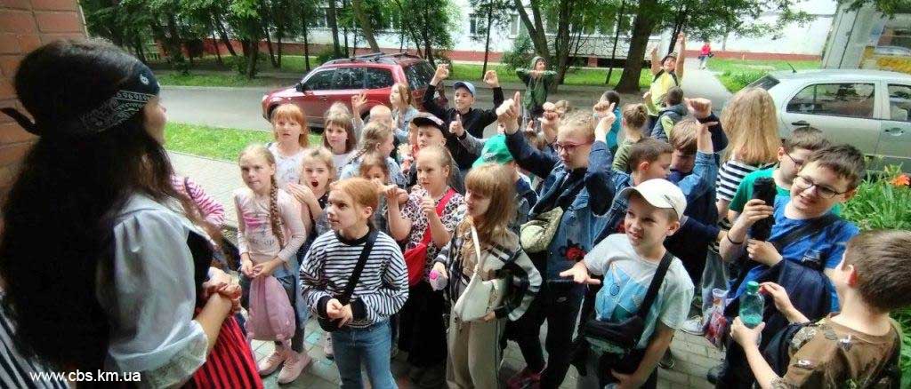 Піратське паті у бібліотеці-філії №10