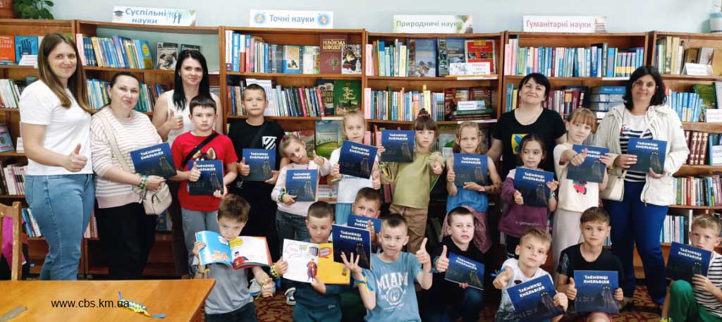 Екскурсія для школярів у бібліотеці-філії №11