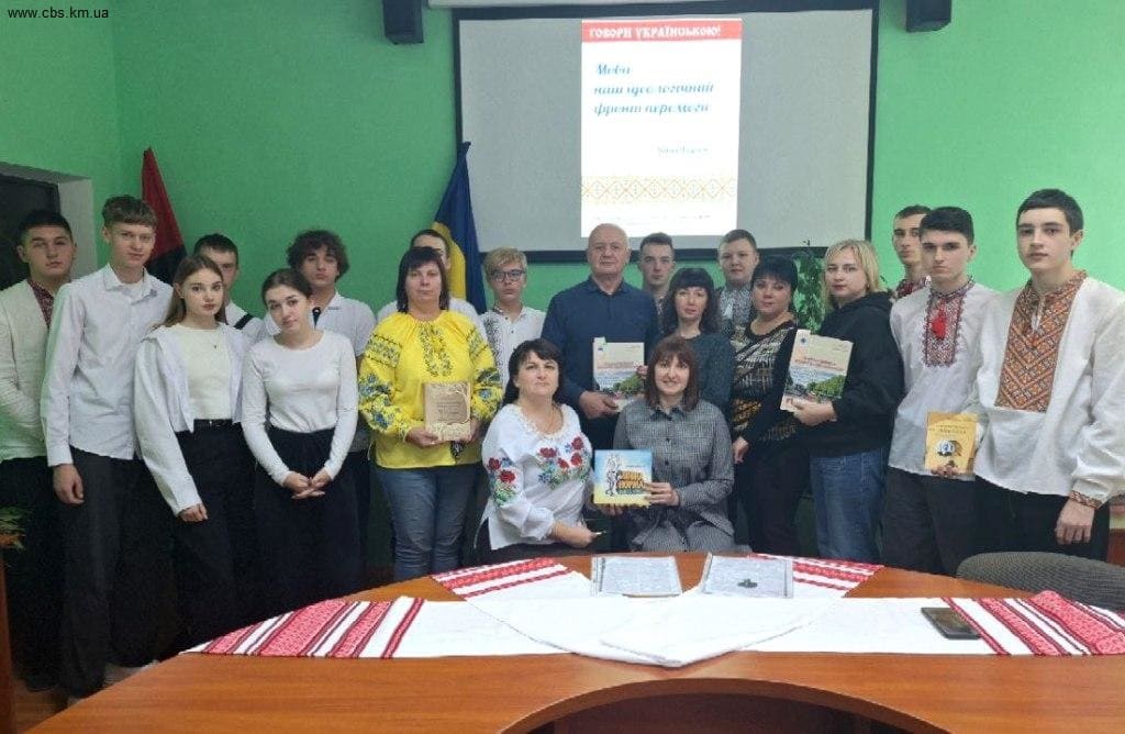 Мовознавча година філії №11