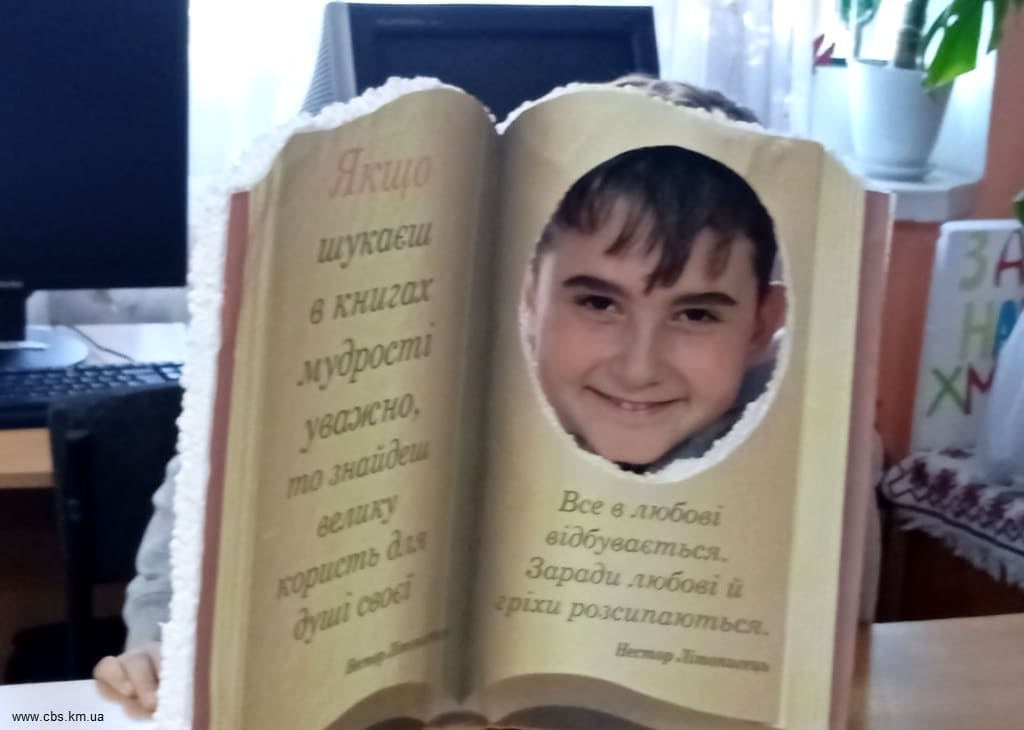 Бібліотечні екскурсії філії №13