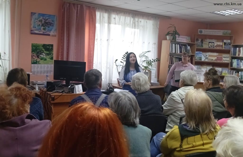Година вдячності у філії №13