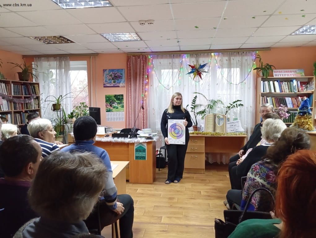 Співпраця з Університетом третього віку у філії №13