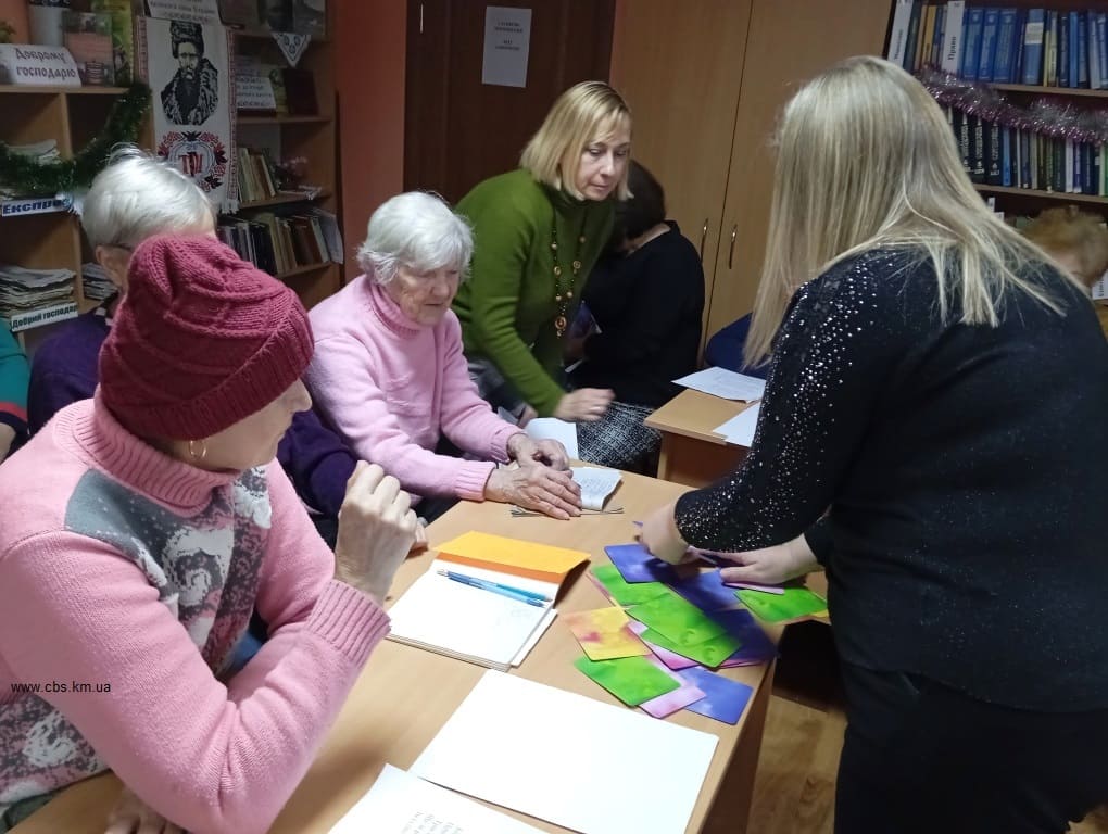Співпраця з Університетом третього віку у філії №13