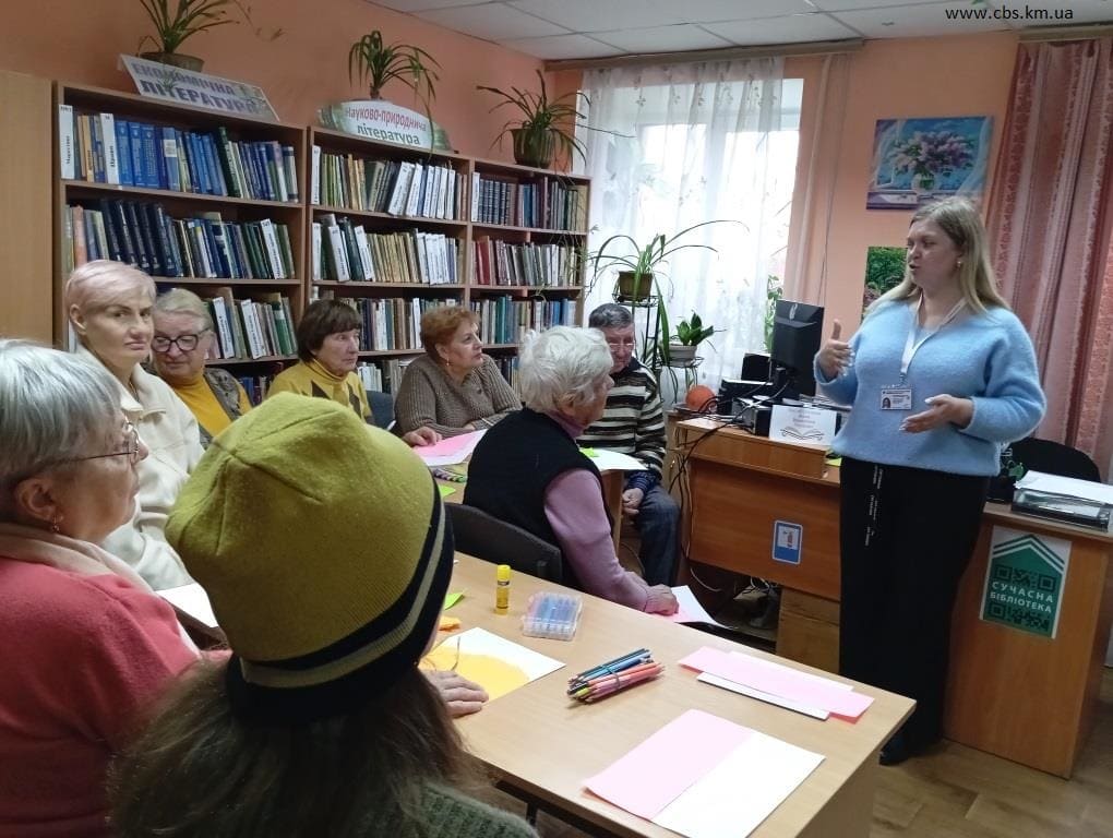 Заняття з самодопомоги у філії №13