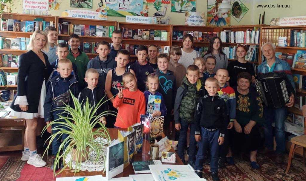 Презентація збірки «Наше слово – зброя» у філії №21