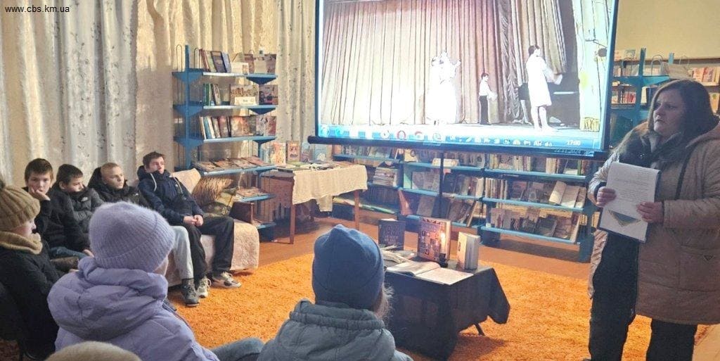 Вечір пам’яті філії №22
